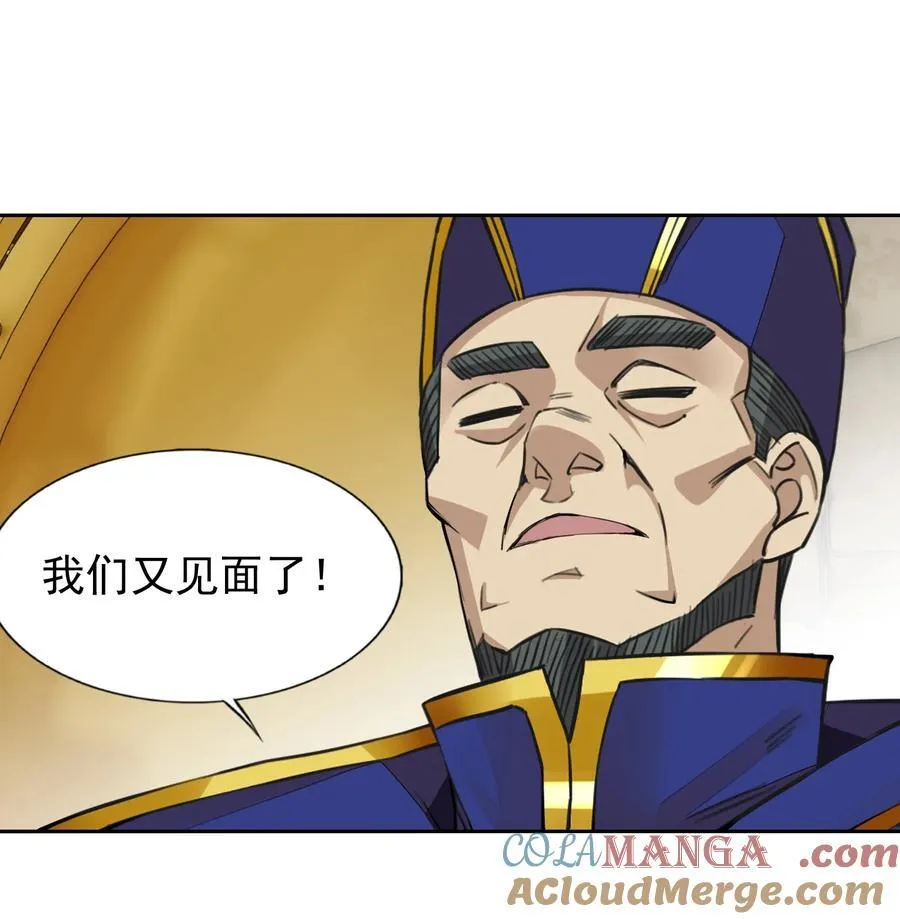 51 多看一眼就爆炸 第37页