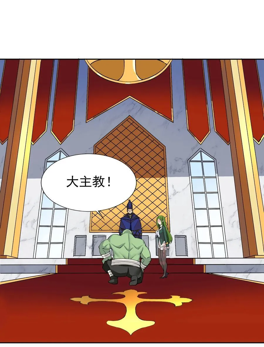 51 多看一眼就爆炸 第38页