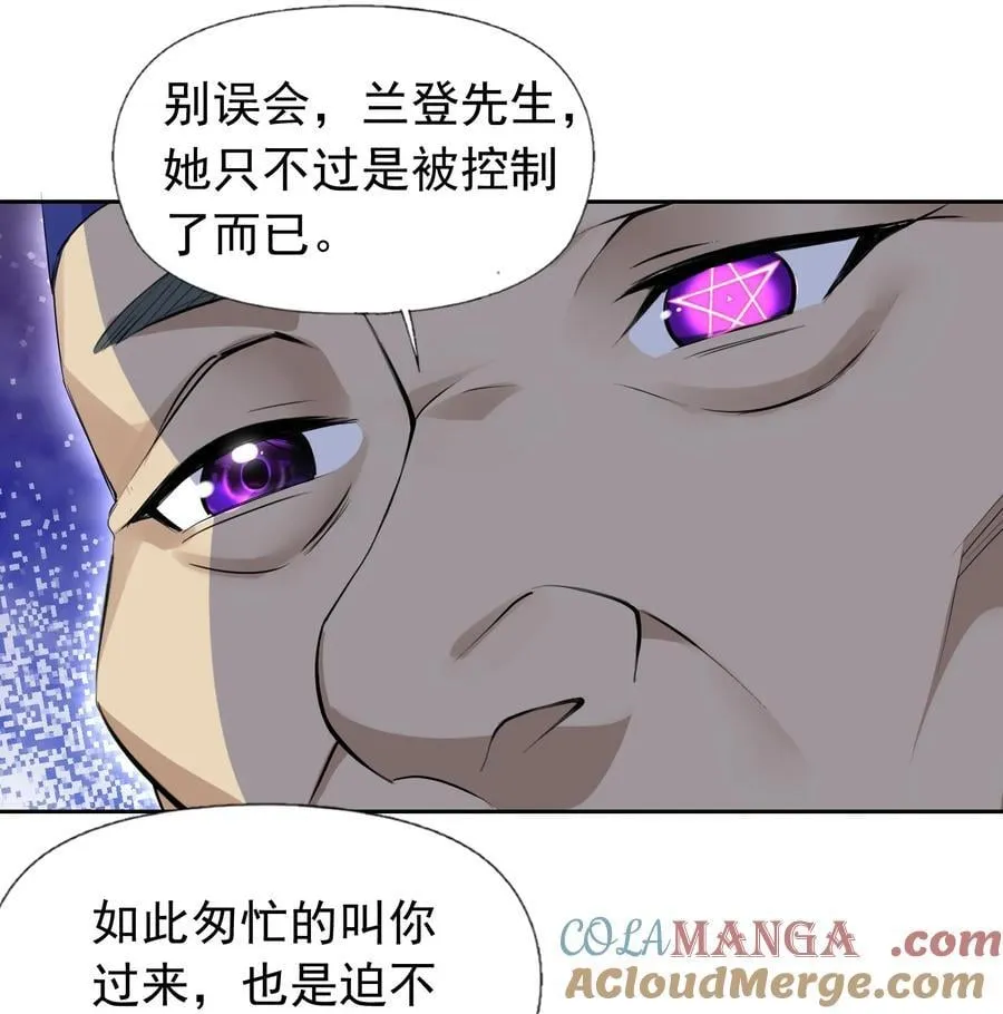 51 多看一眼就爆炸 第40页