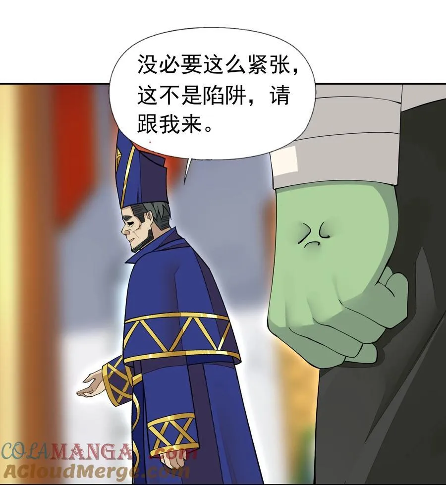 51 多看一眼就爆炸 第43页