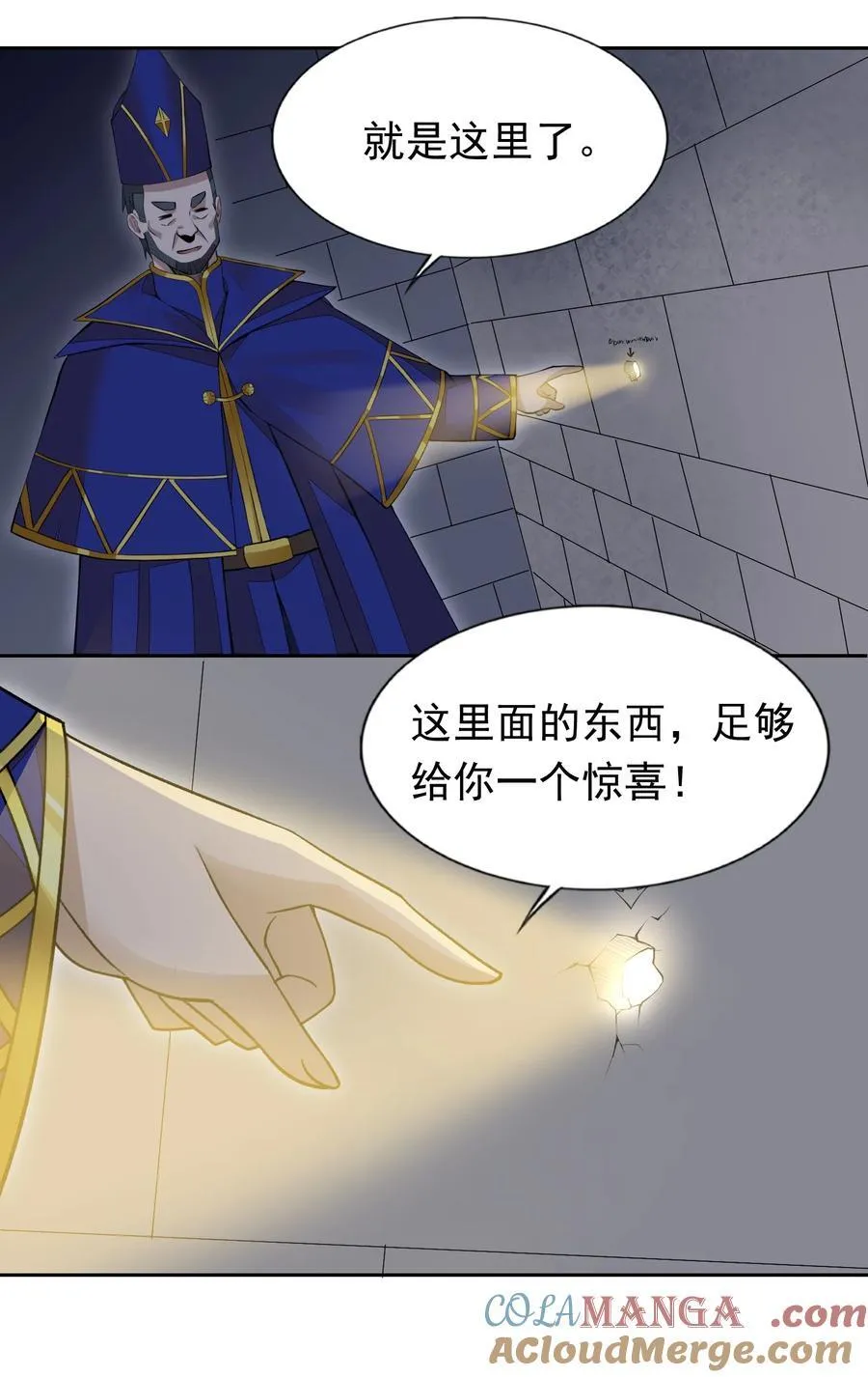 51 多看一眼就爆炸 第46页