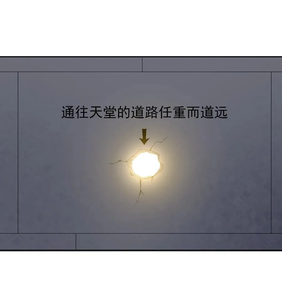 51 多看一眼就爆炸 第47页