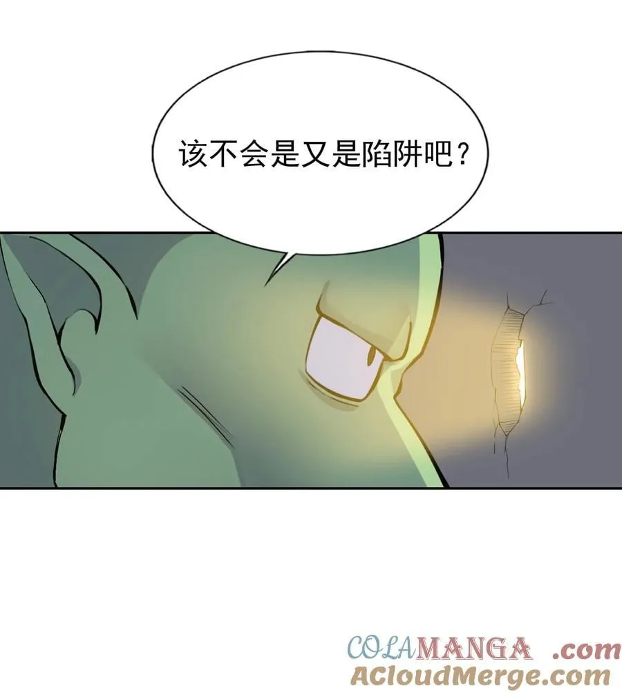 51 多看一眼就爆炸 第49页