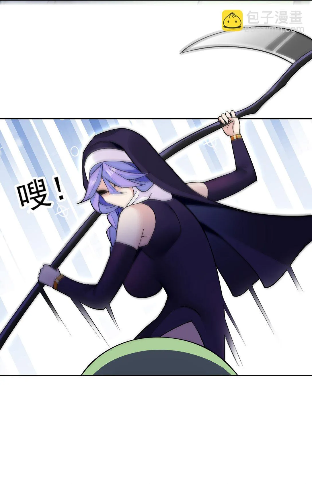 53 谈判结束！ 第27页