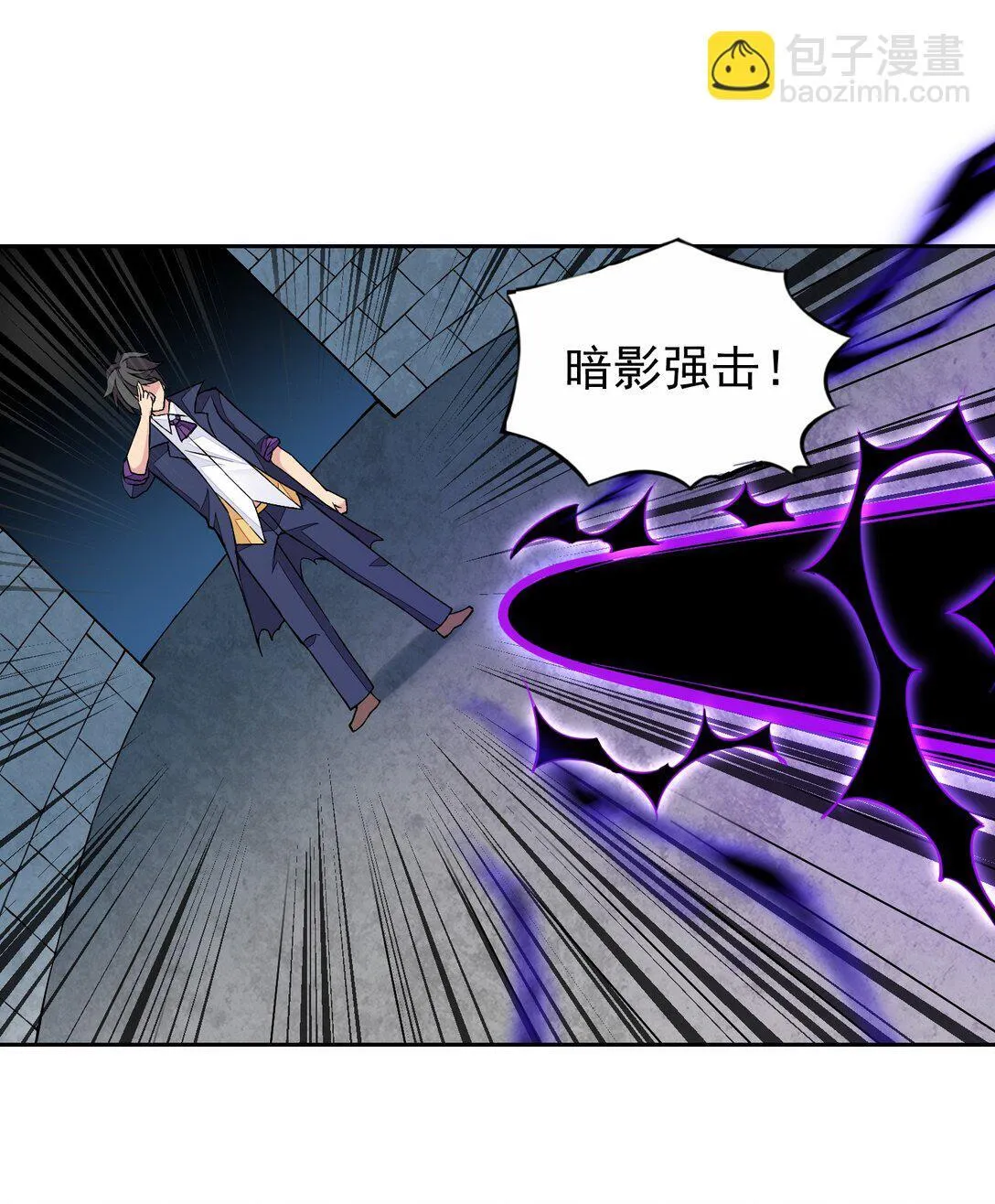 53 谈判结束！ 第34页