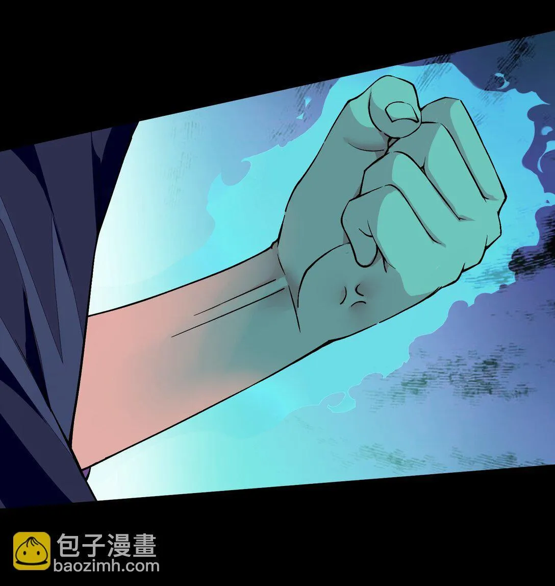54 败北 第4页