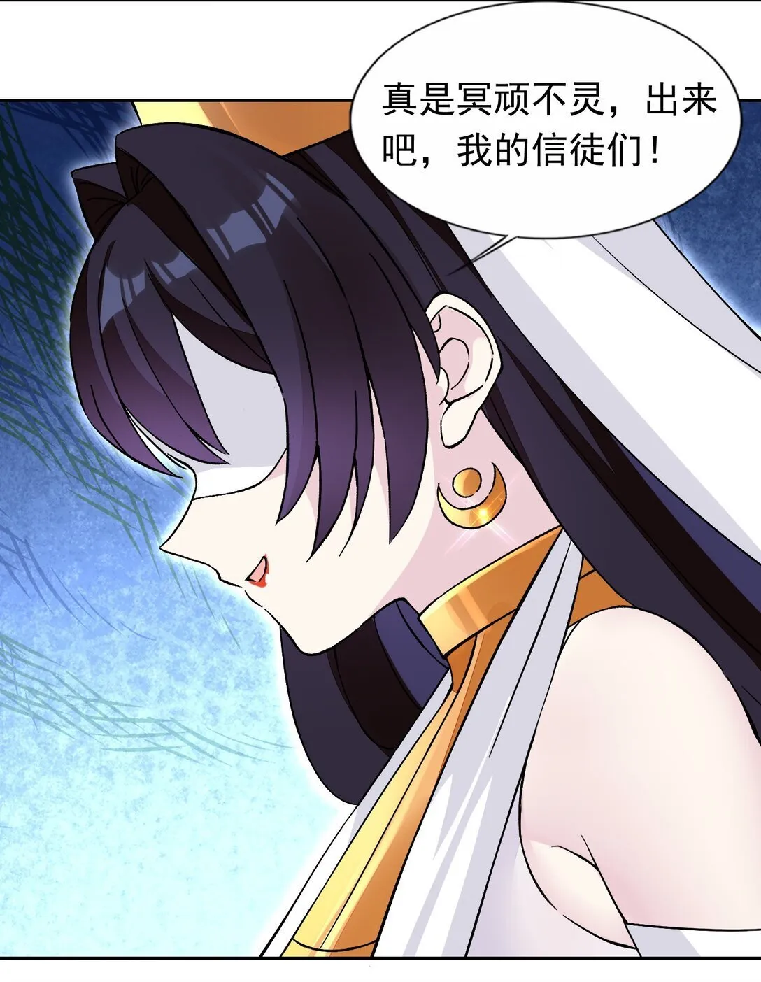 54 败北 第16页