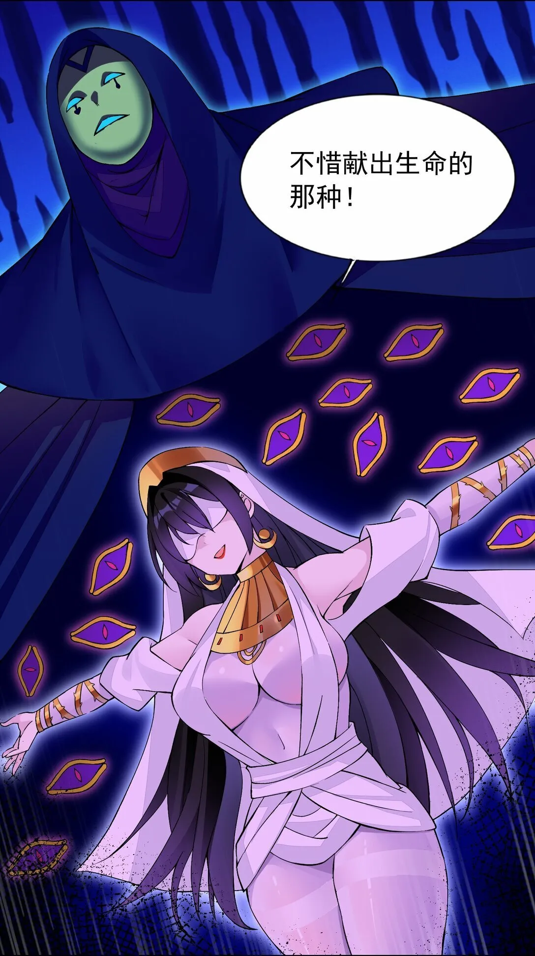 54 败北 第19页