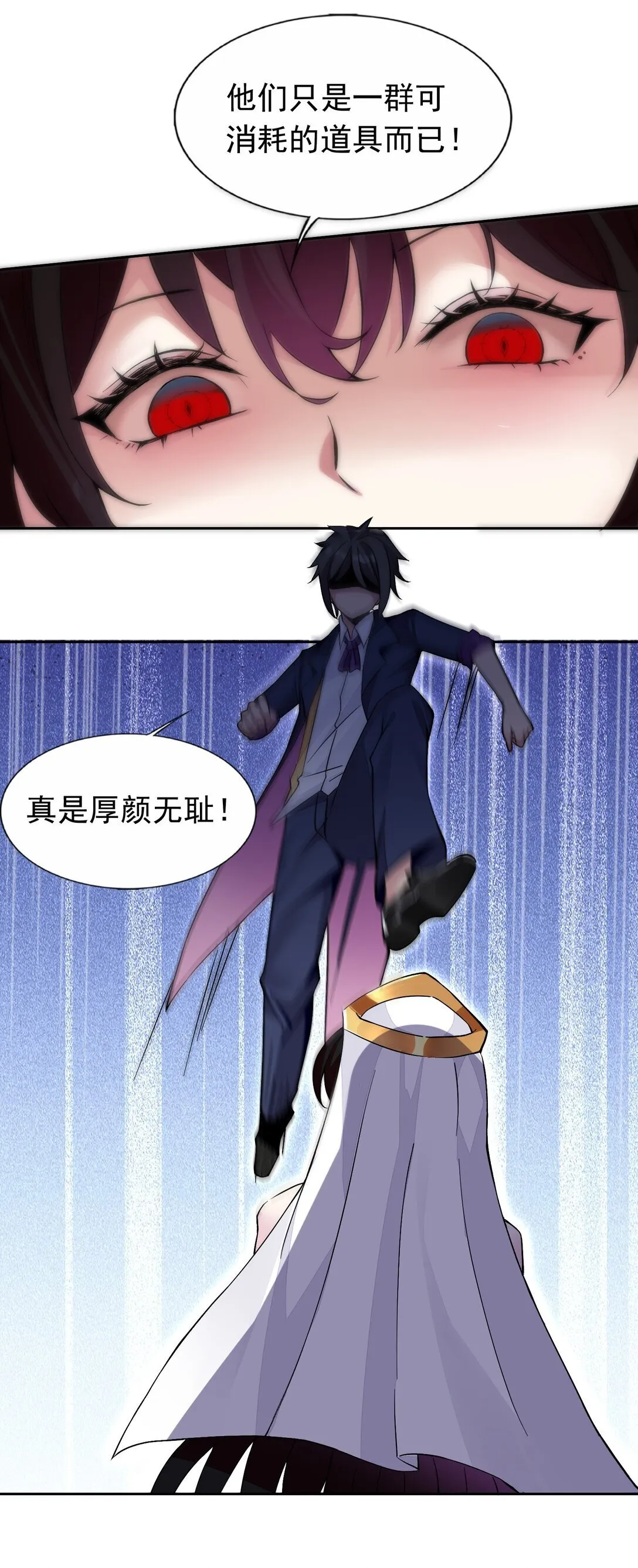 54 败北 第25页