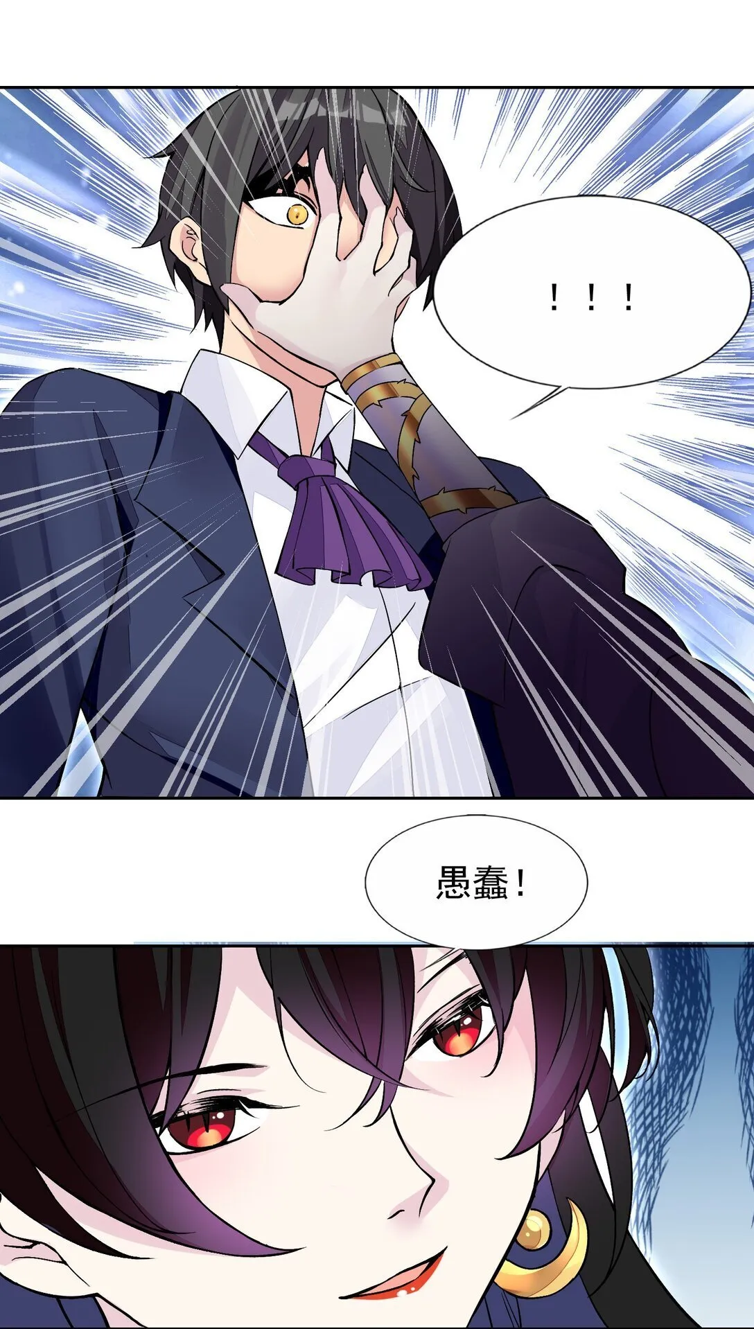54 败北 第26页