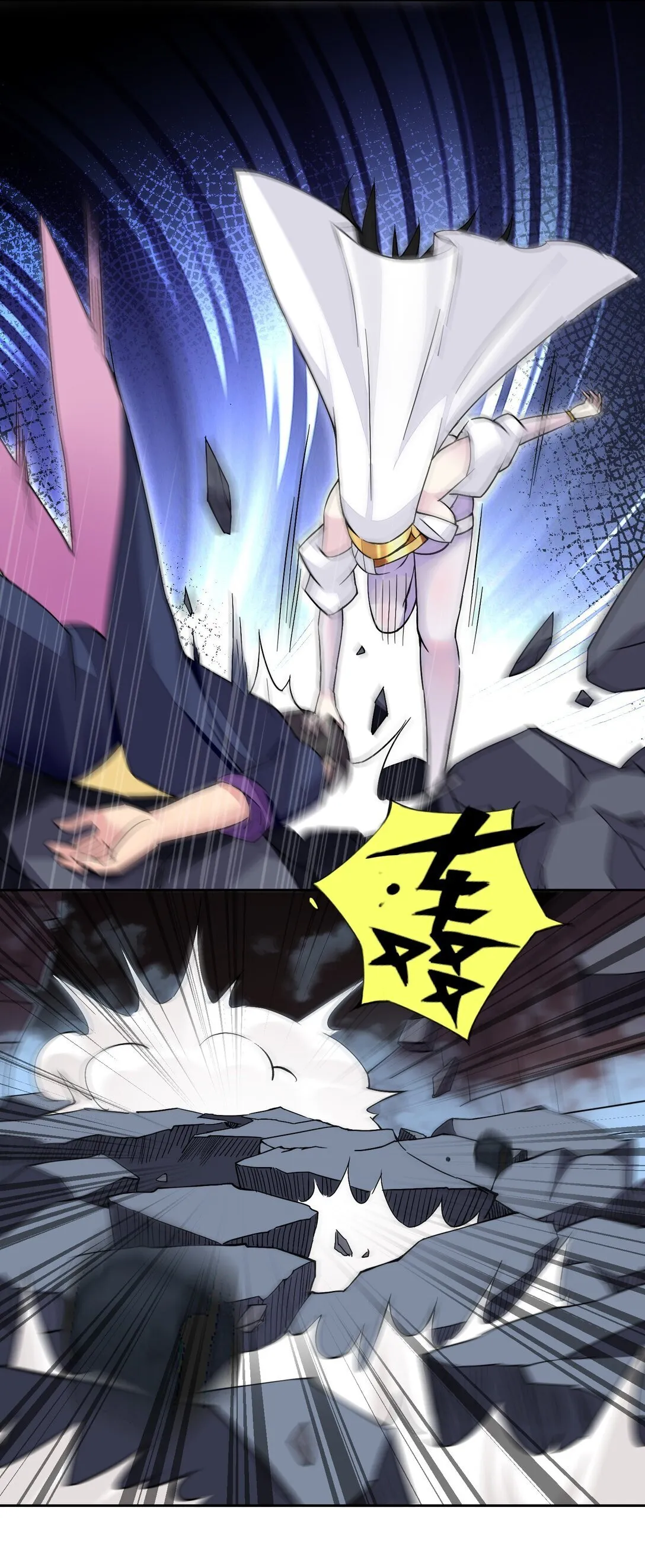 54 败北 第27页