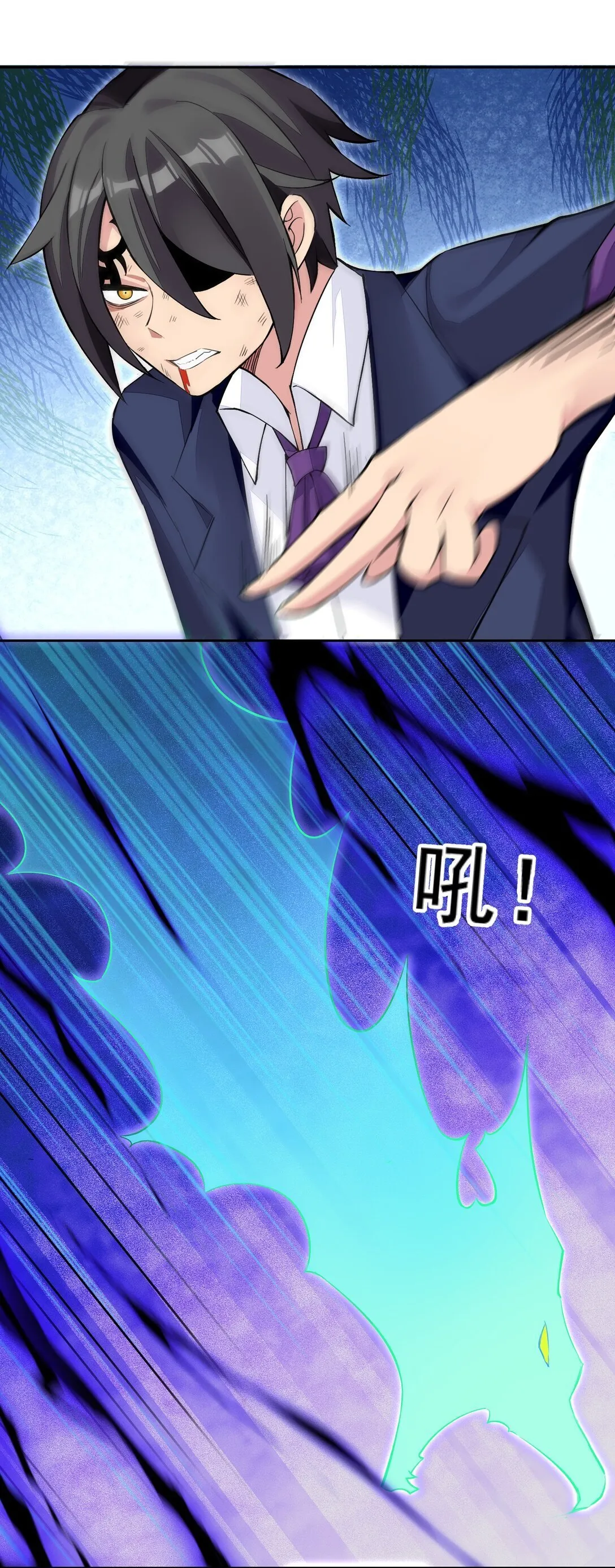 54 败北 第30页