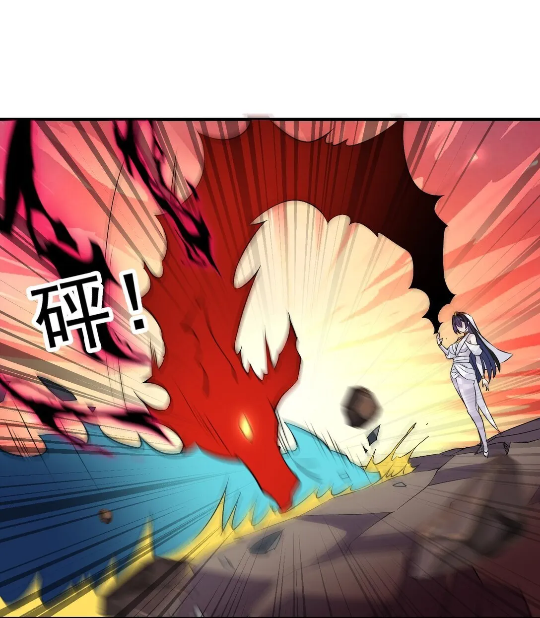 54 败北 第32页
