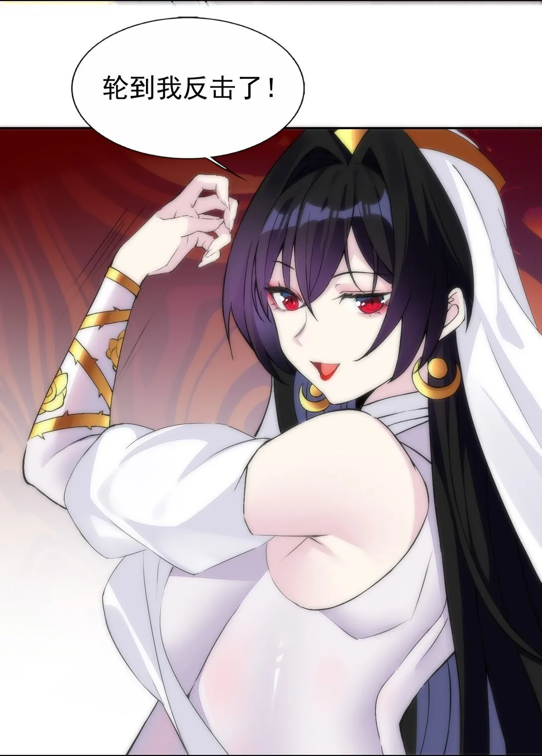 54 败北 第33页