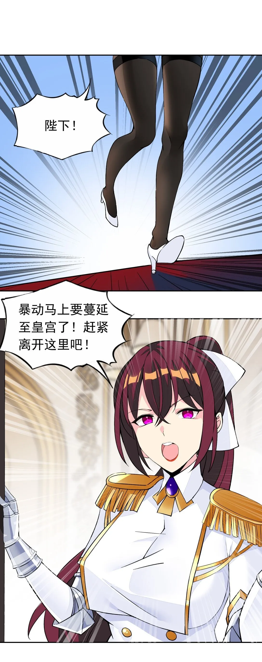 55 复活赛 第4页