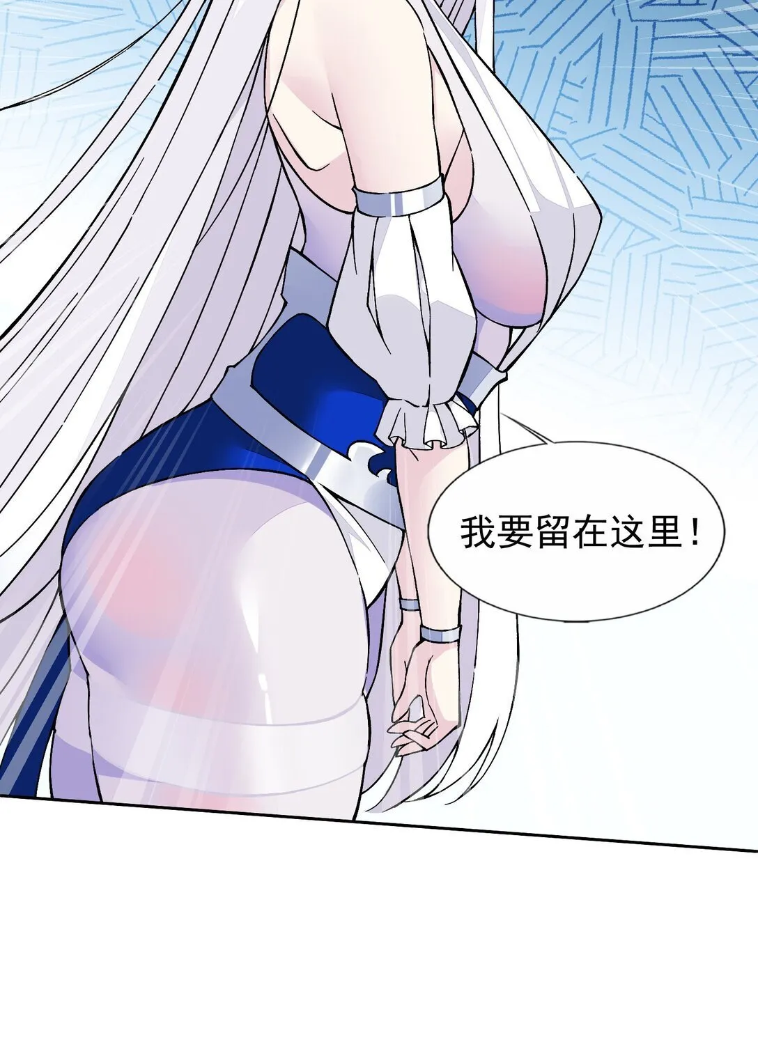 55 复活赛 第6页
