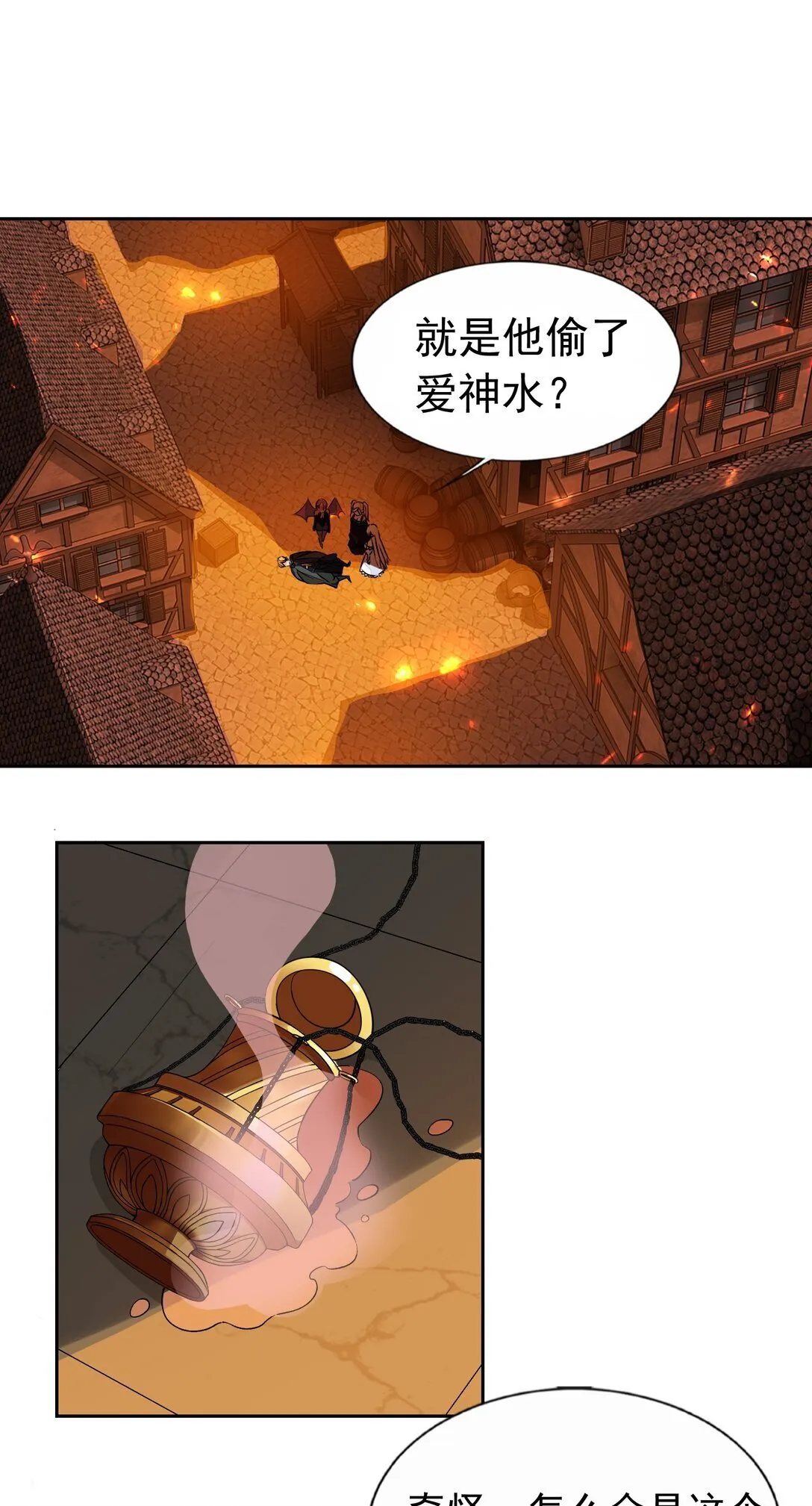 55 复活赛 第7页