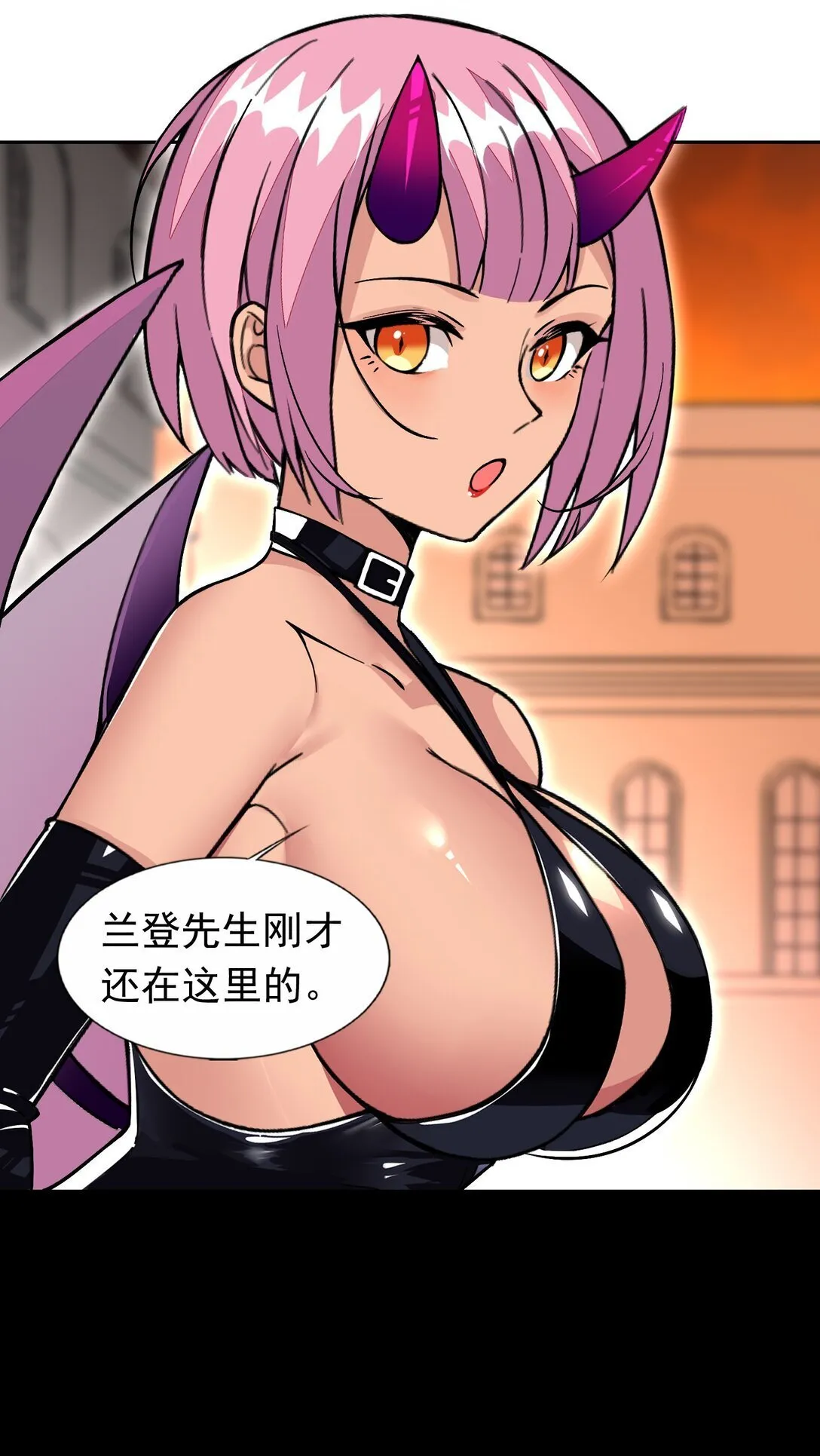 55 复活赛 第16页