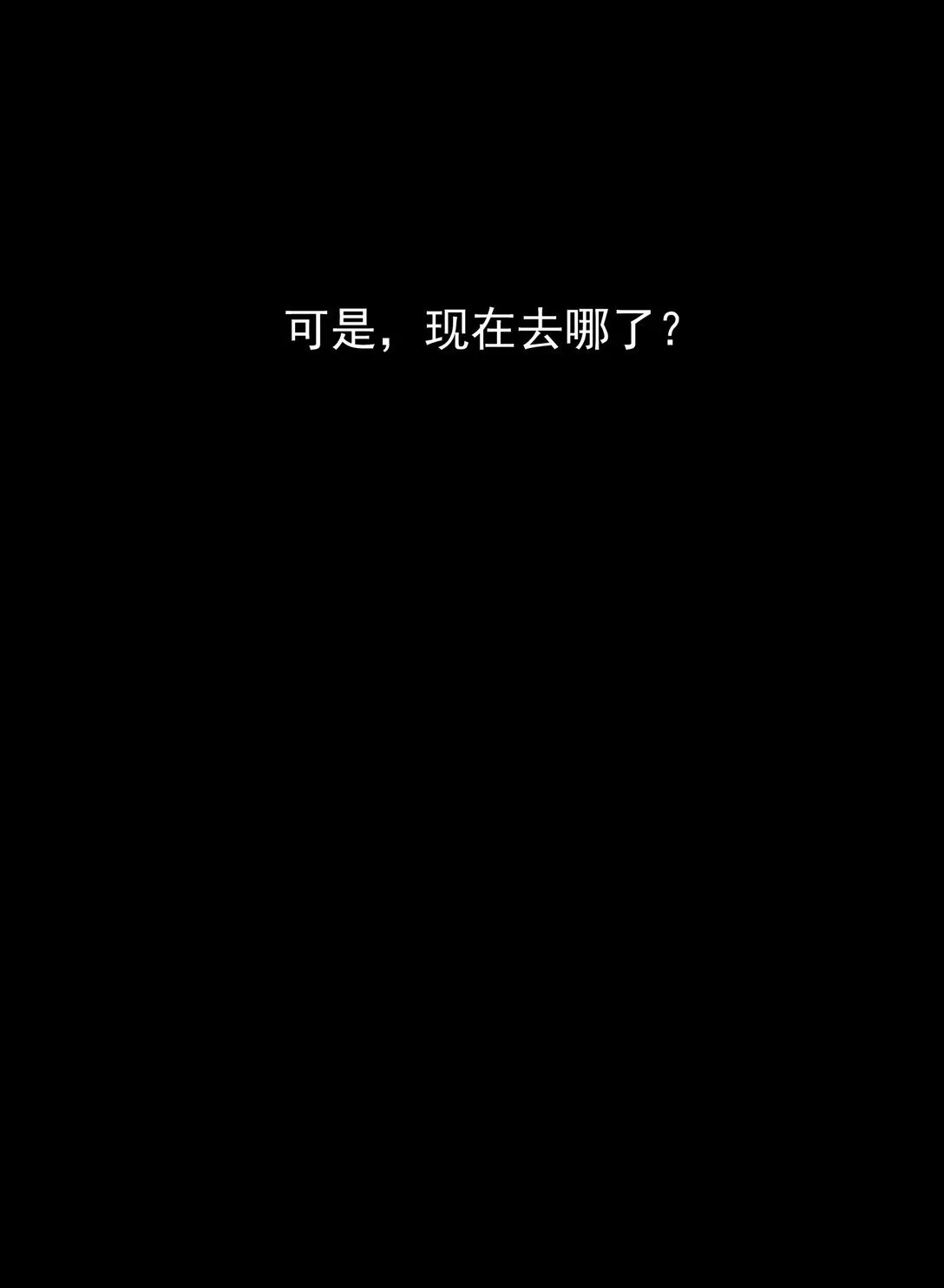55 复活赛 第17页