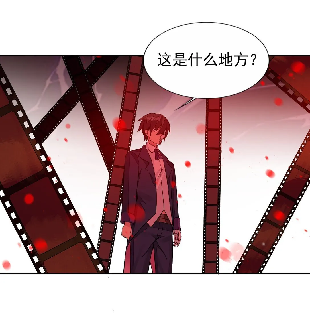 55 复活赛 第19页