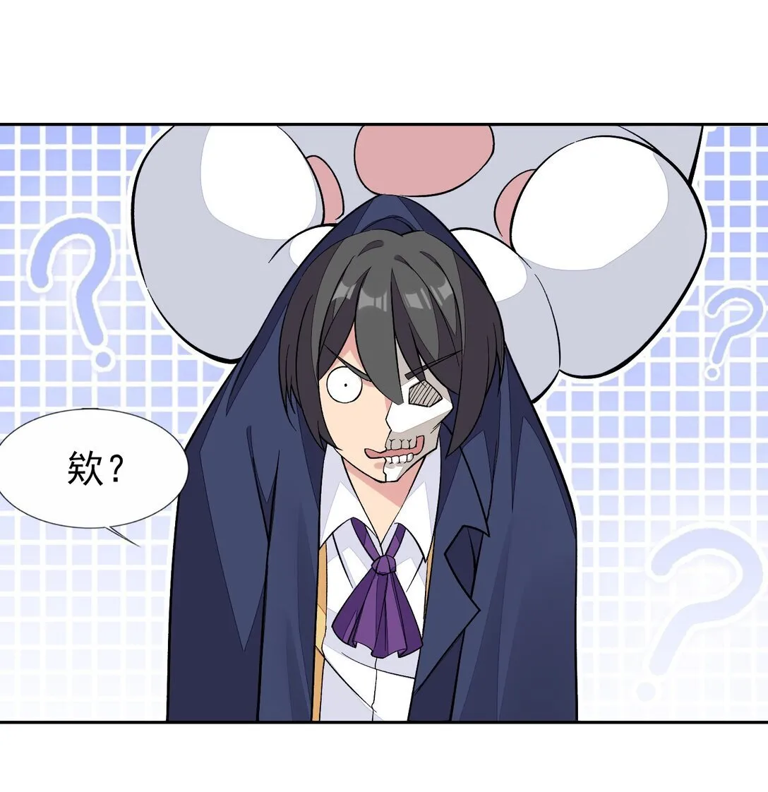 55 复活赛 第45页