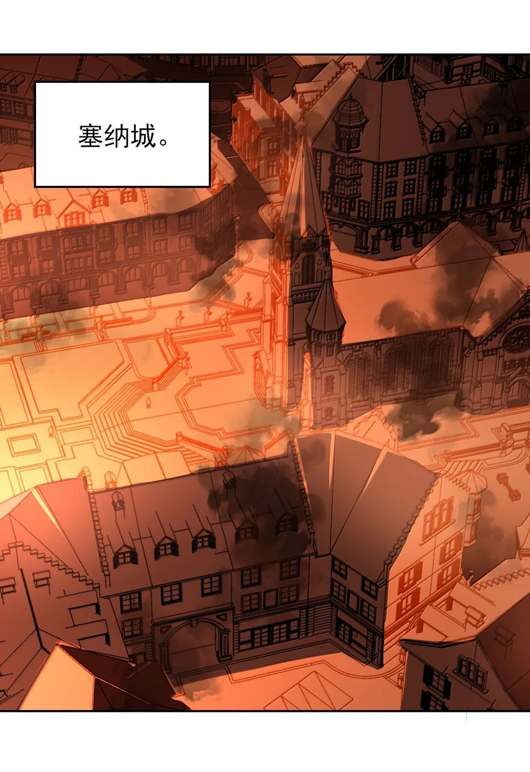 56 崩坏 第1页