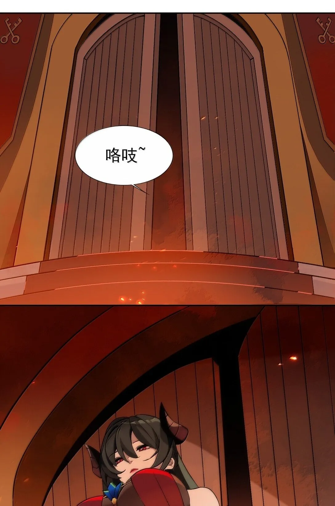 56 崩坏 第2页