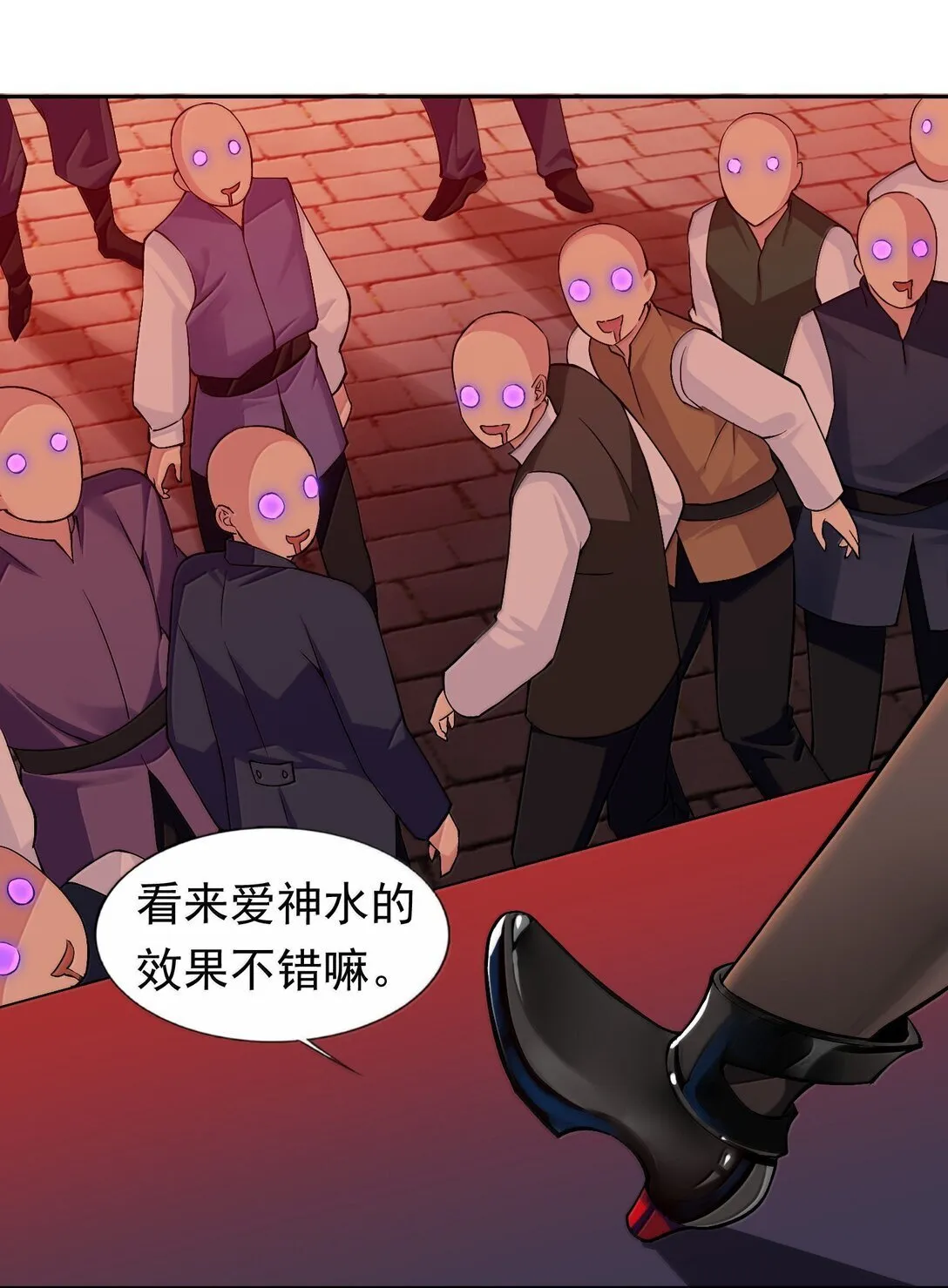56 崩坏 第5页