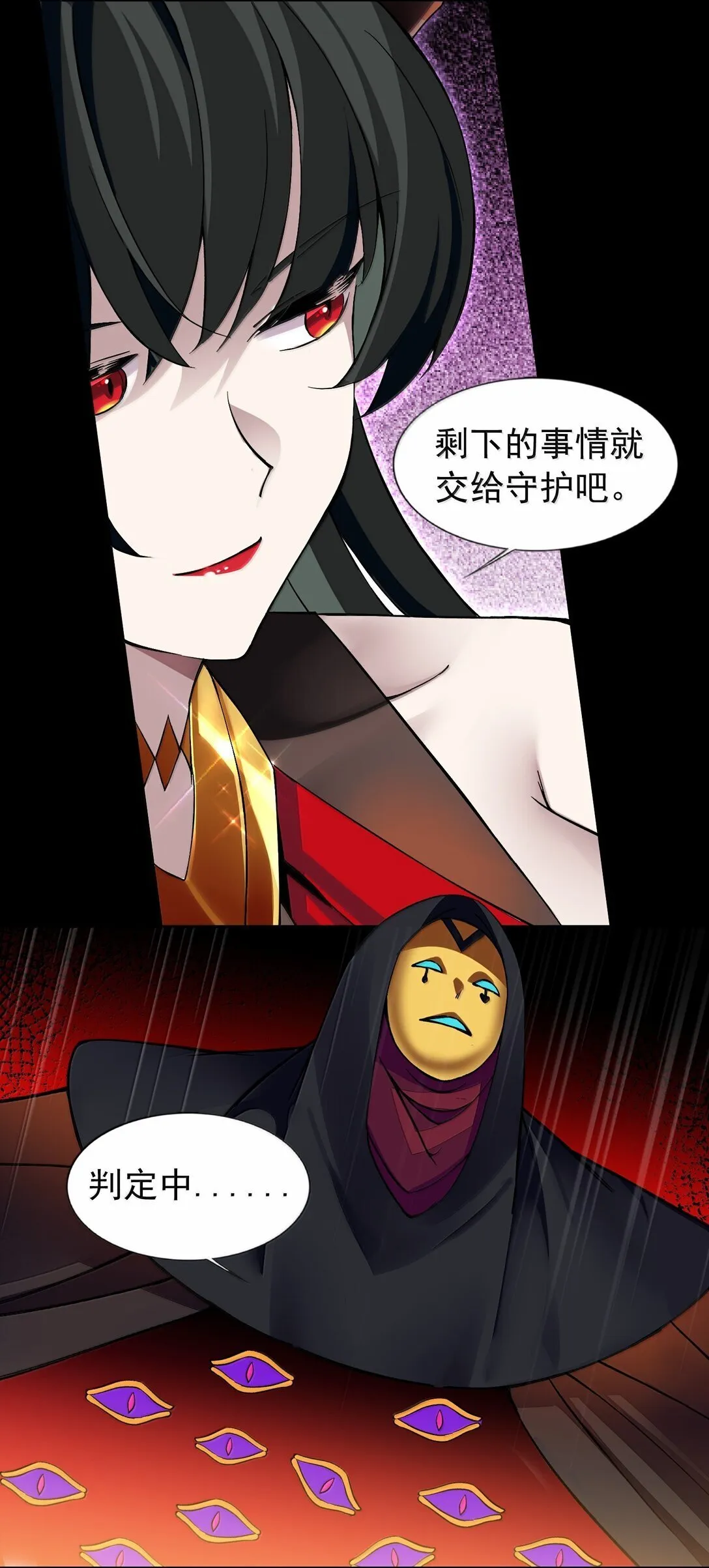 56 崩坏 第6页