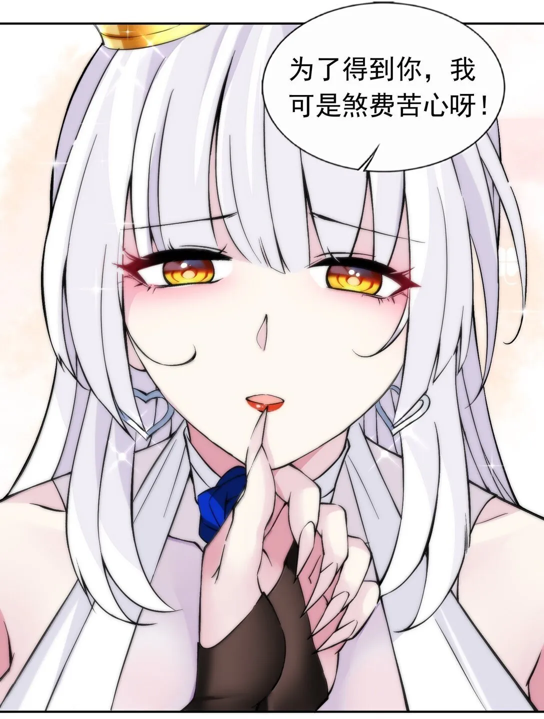 57 打架也要涩涩 第1页