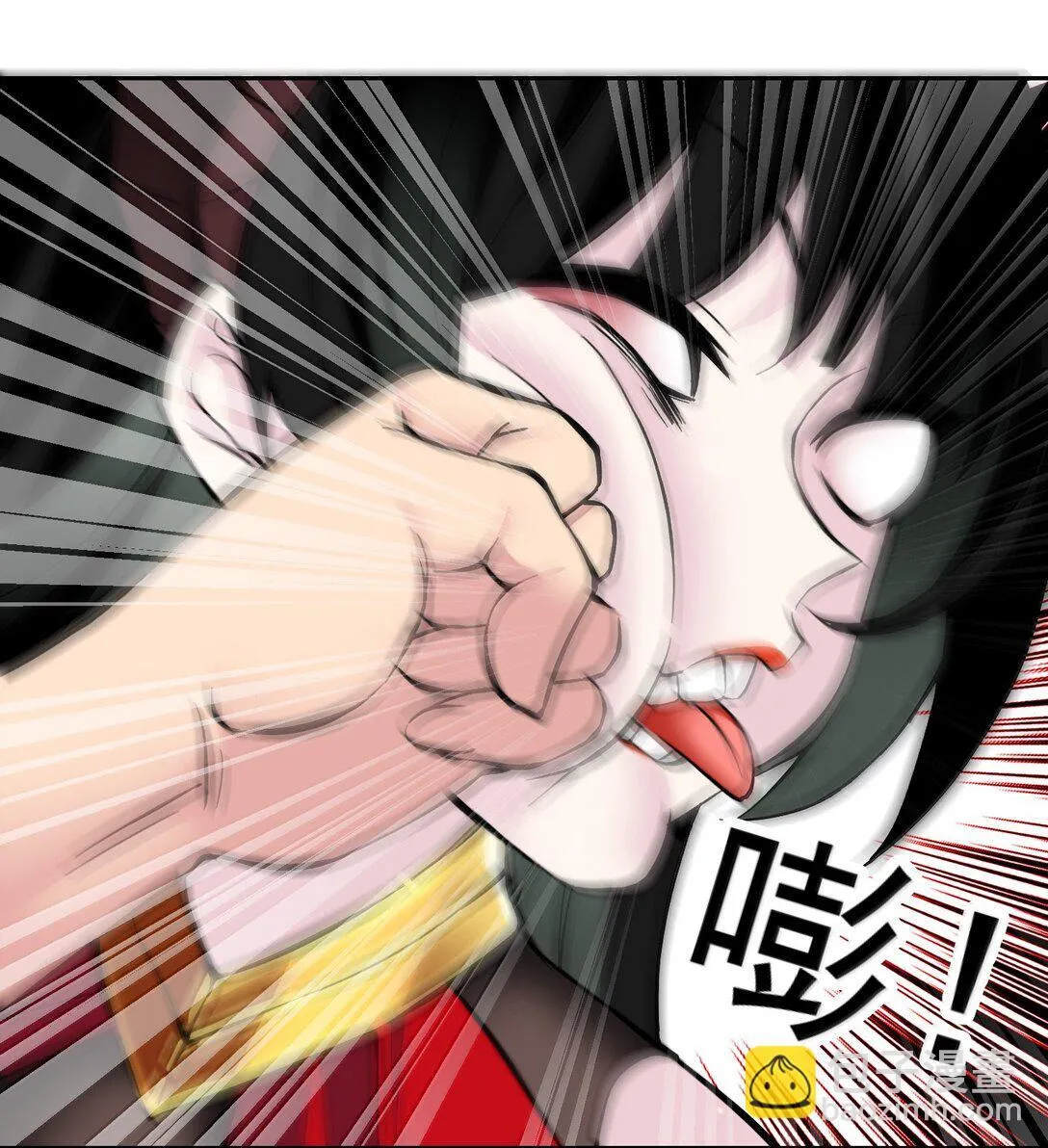57 打架也要涩涩 第10页