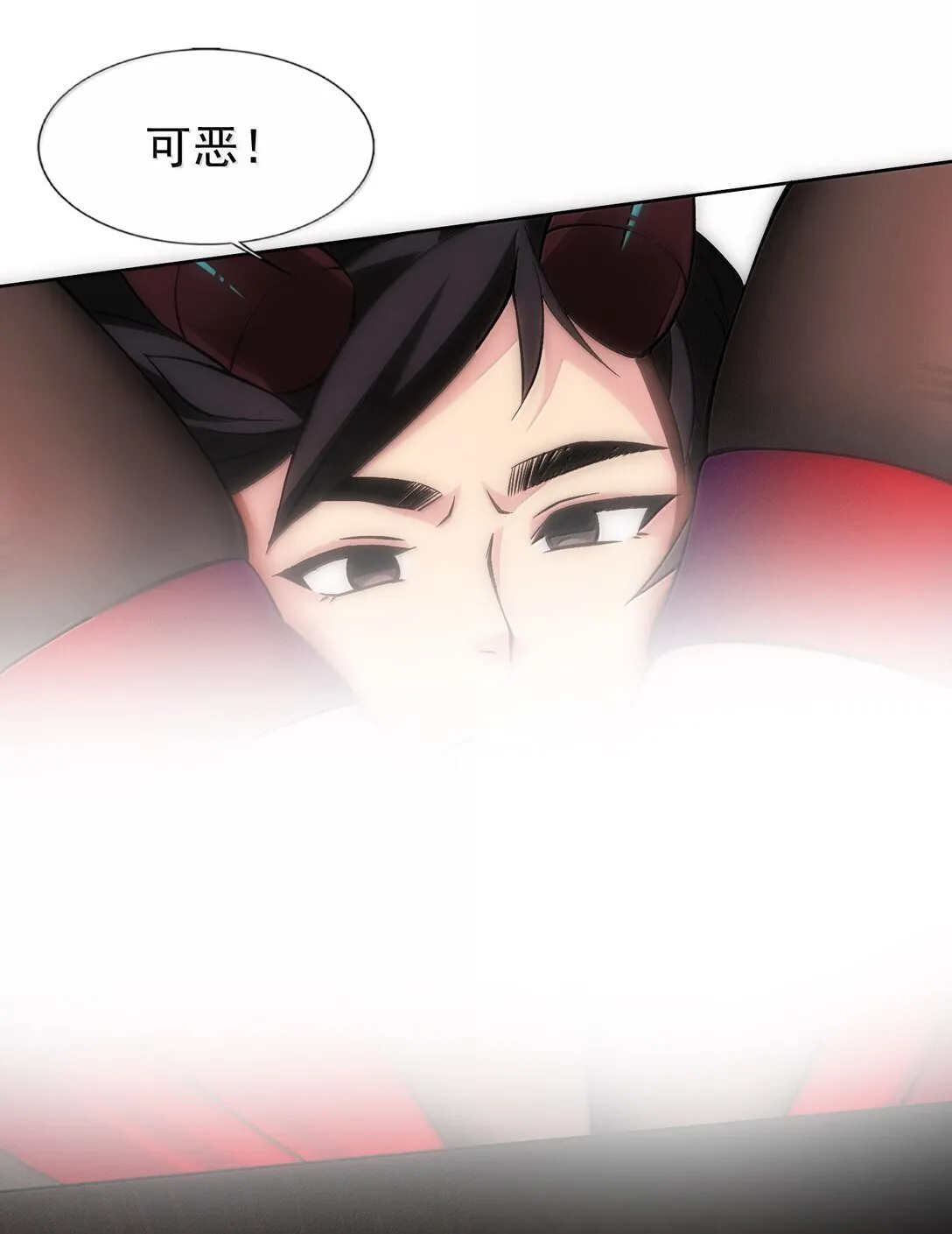 57 打架也要涩涩 第24页