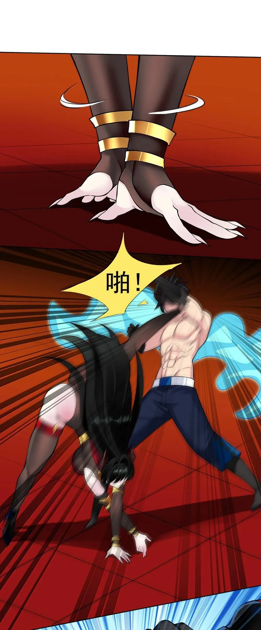 58 魔药 第6页