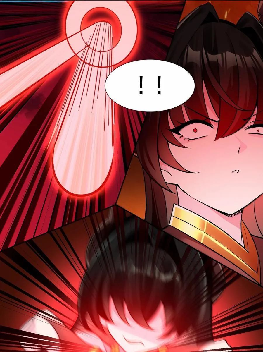 58 魔药 第12页