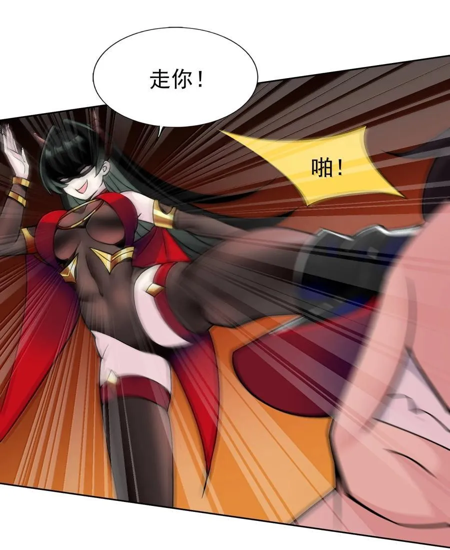 58 魔药 第20页