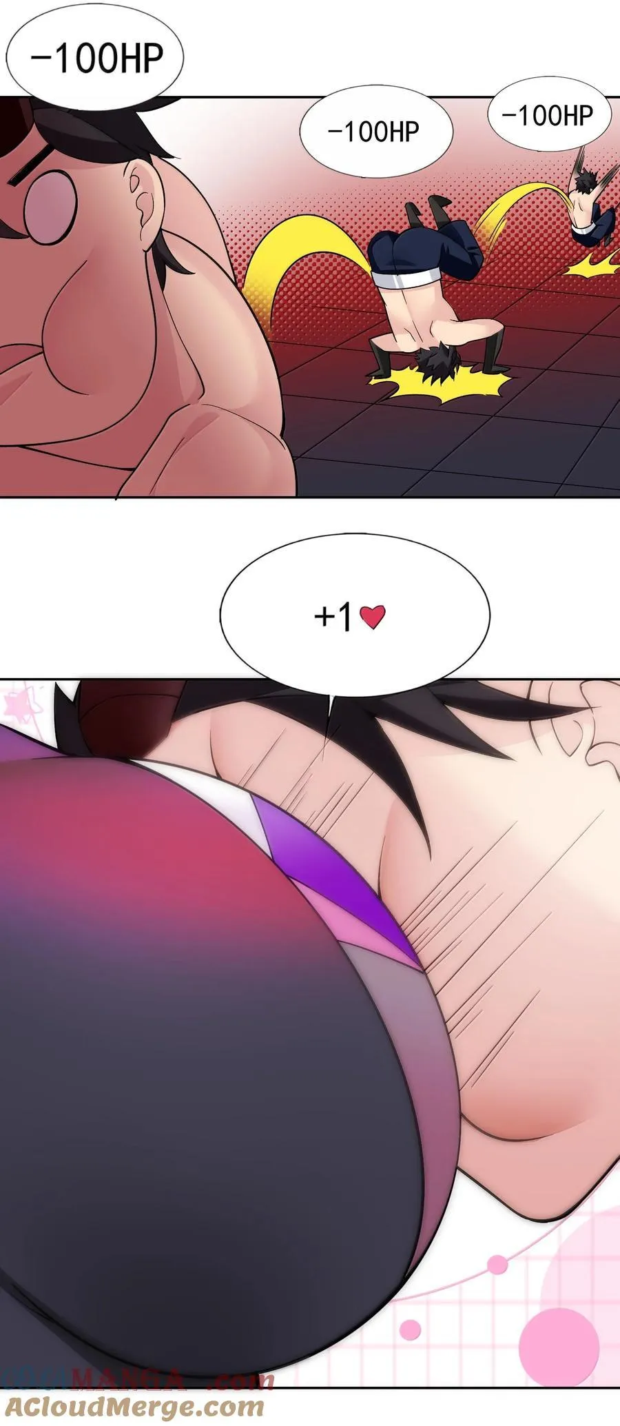 58 魔药 第21页