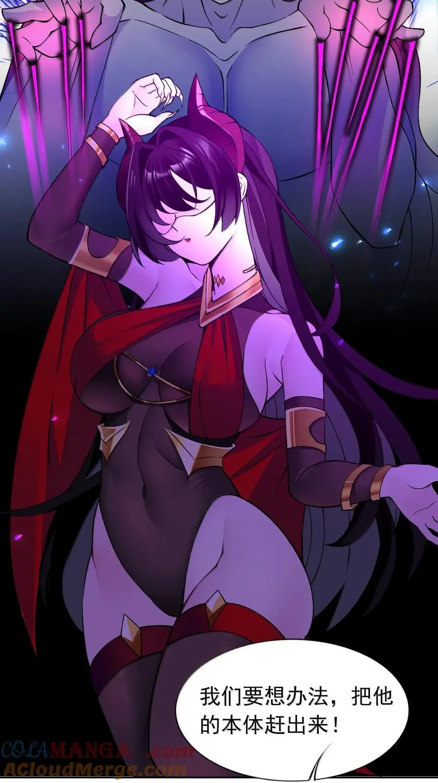 58 魔药 第27页