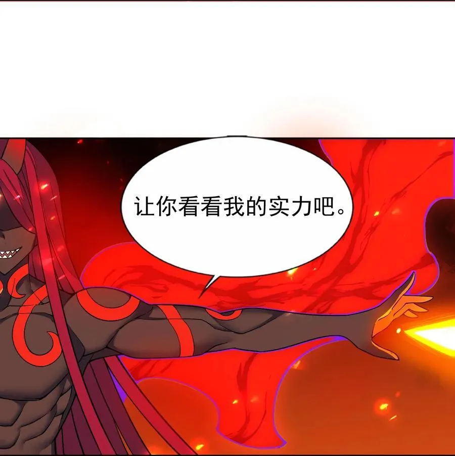 59 结局 第18页