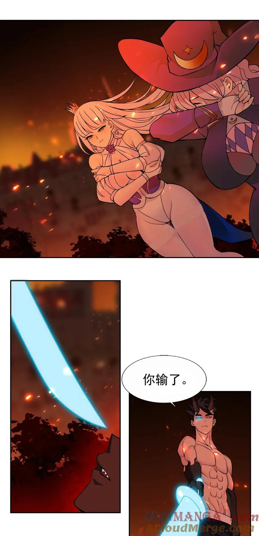 59 结局 第35页