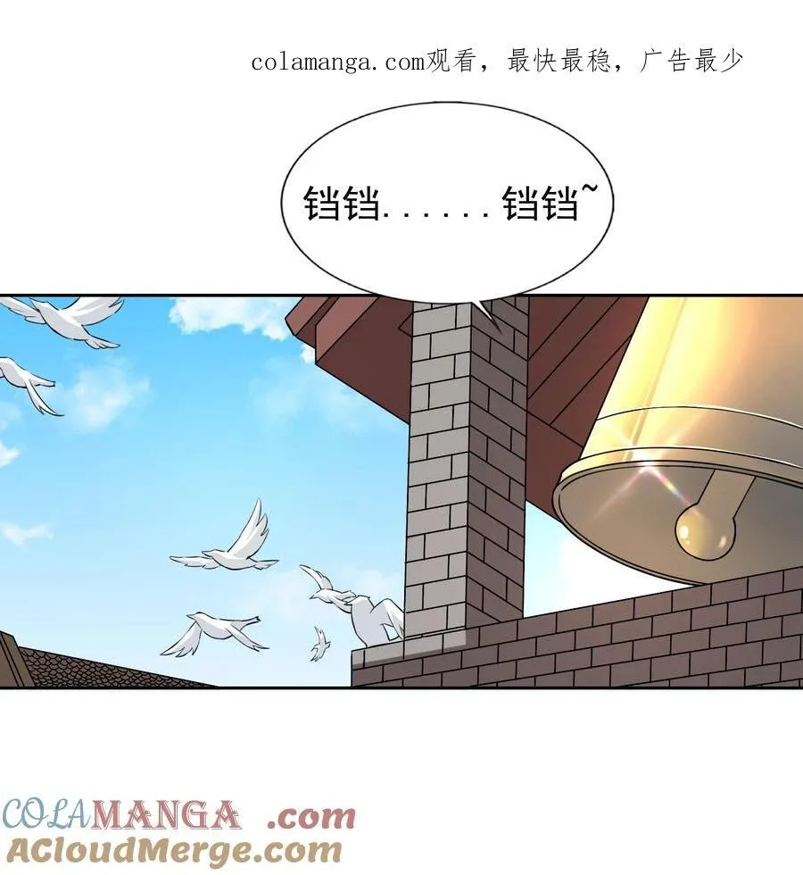 60 完结散花 第1页