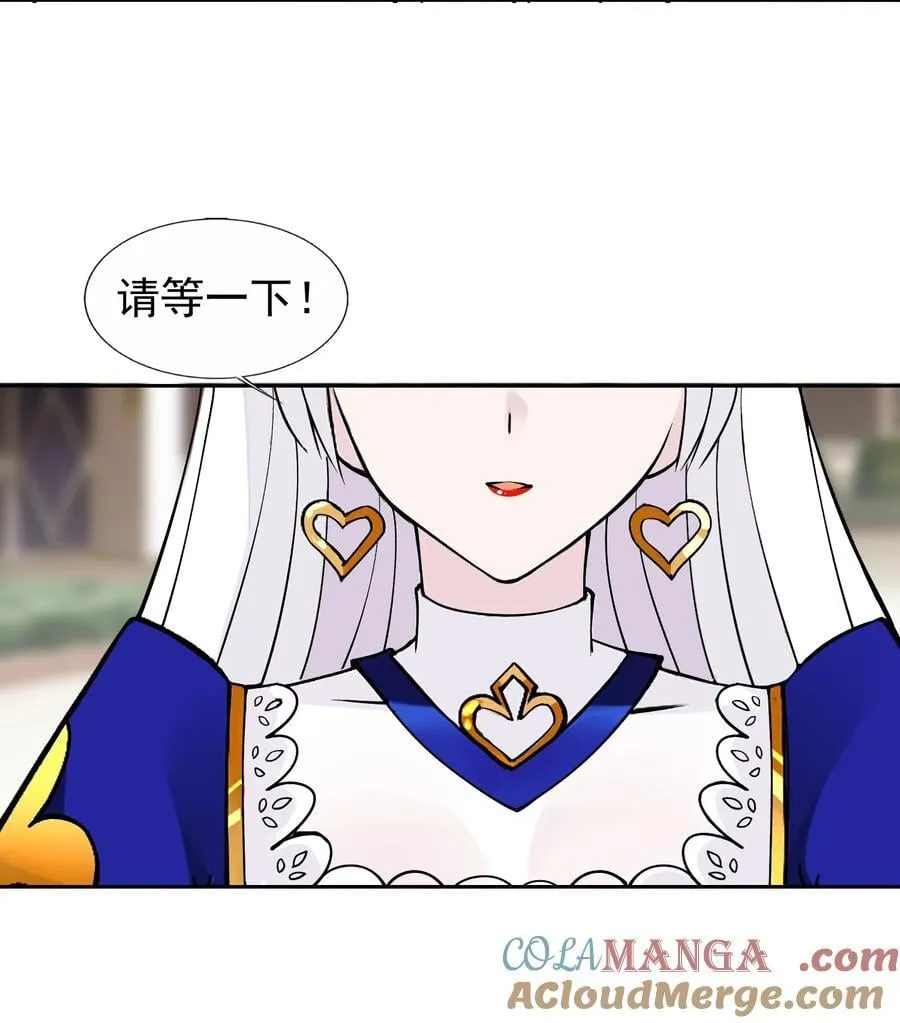 60 完结散花 第17页