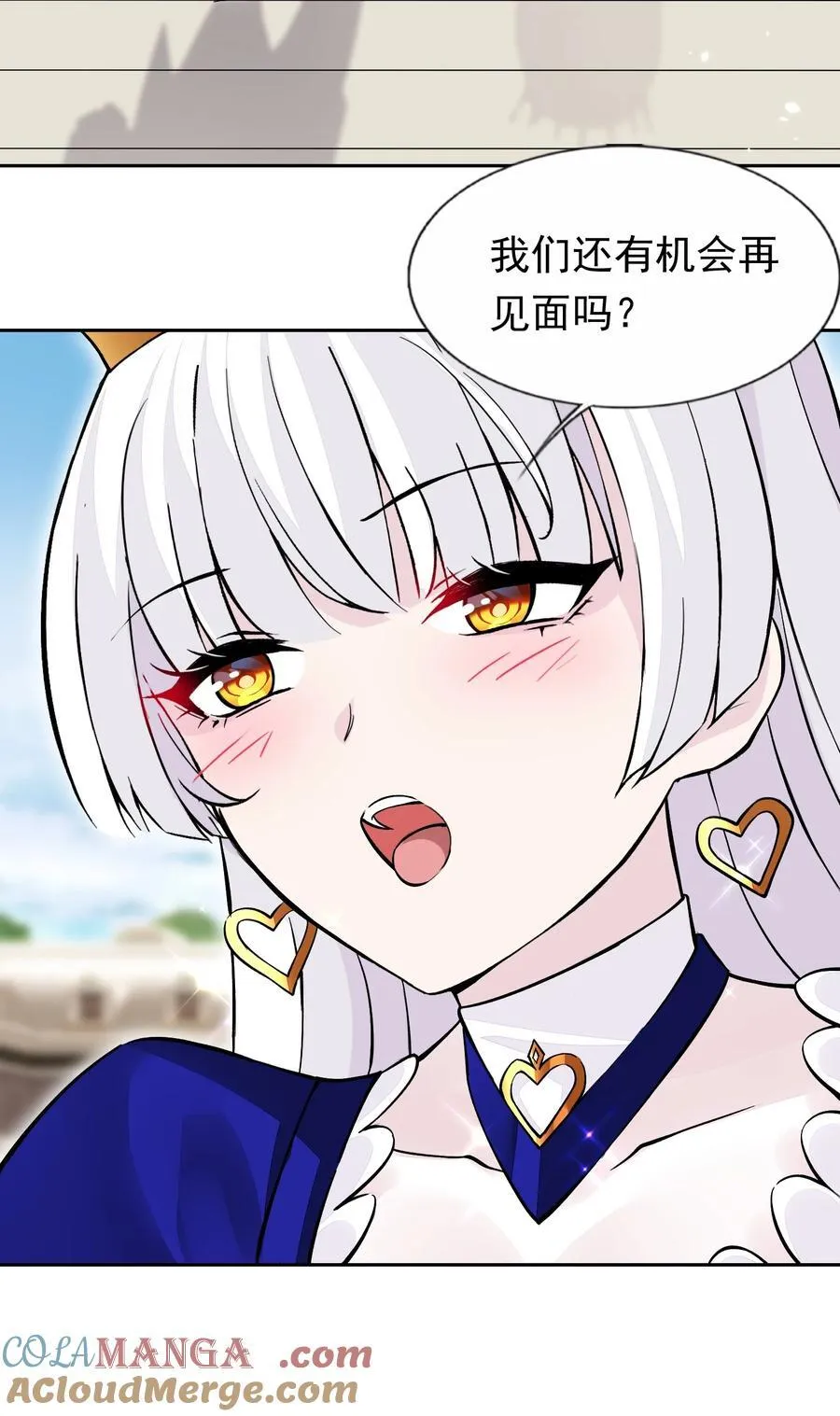 60 完结散花 第27页