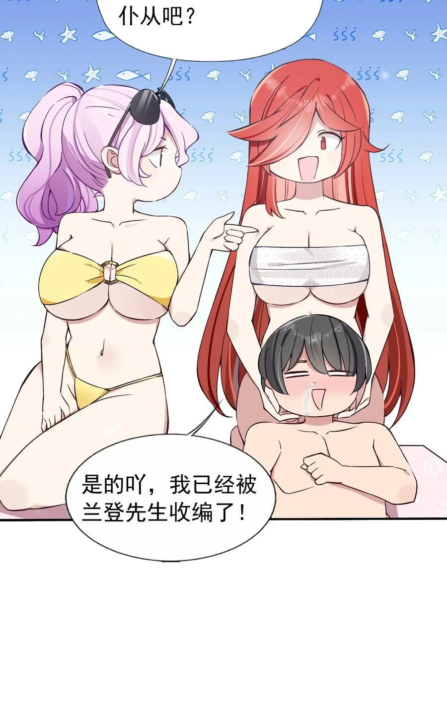 62 故事的最后，王子和公主过上了…… 第14页