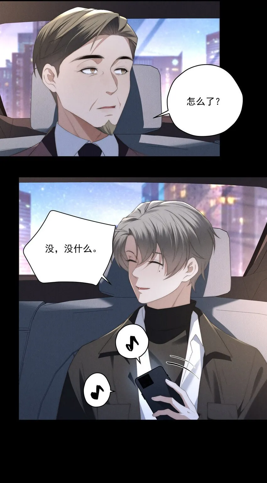 第16话 脑子里只有这种事吗？！ 第13页