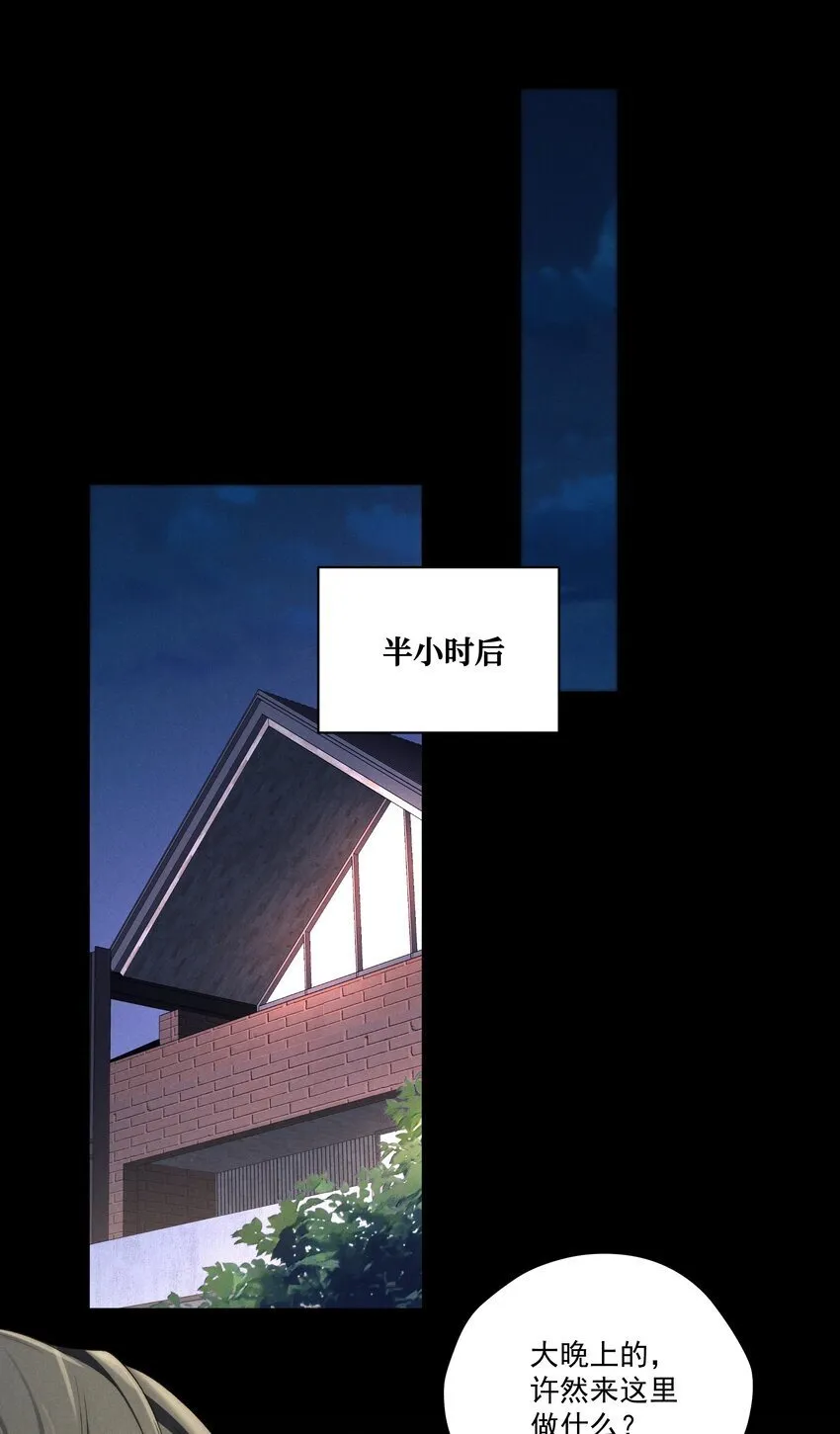 第16话 脑子里只有这种事吗？！ 第18页