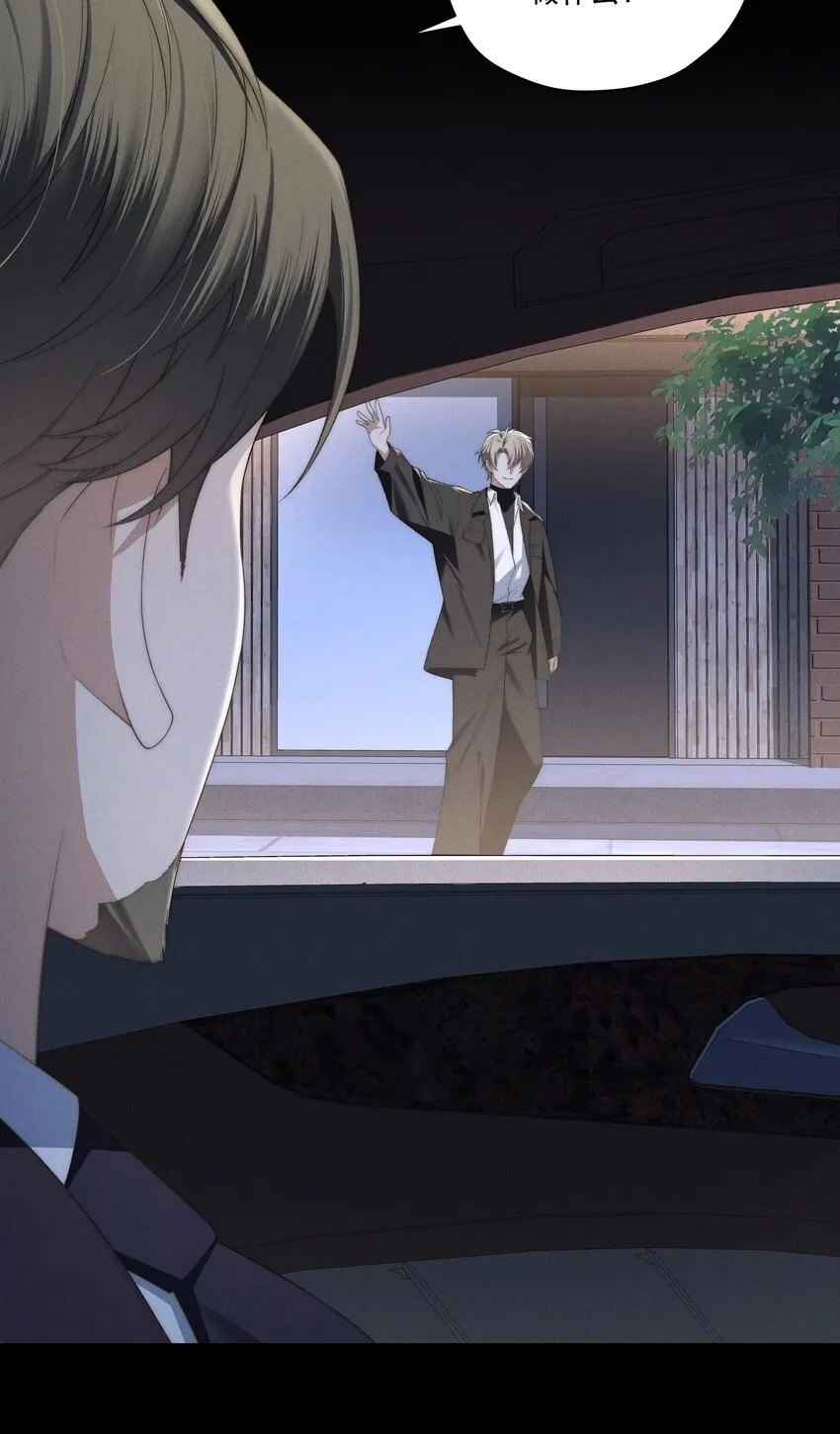 第16话 脑子里只有这种事吗？！ 第19页