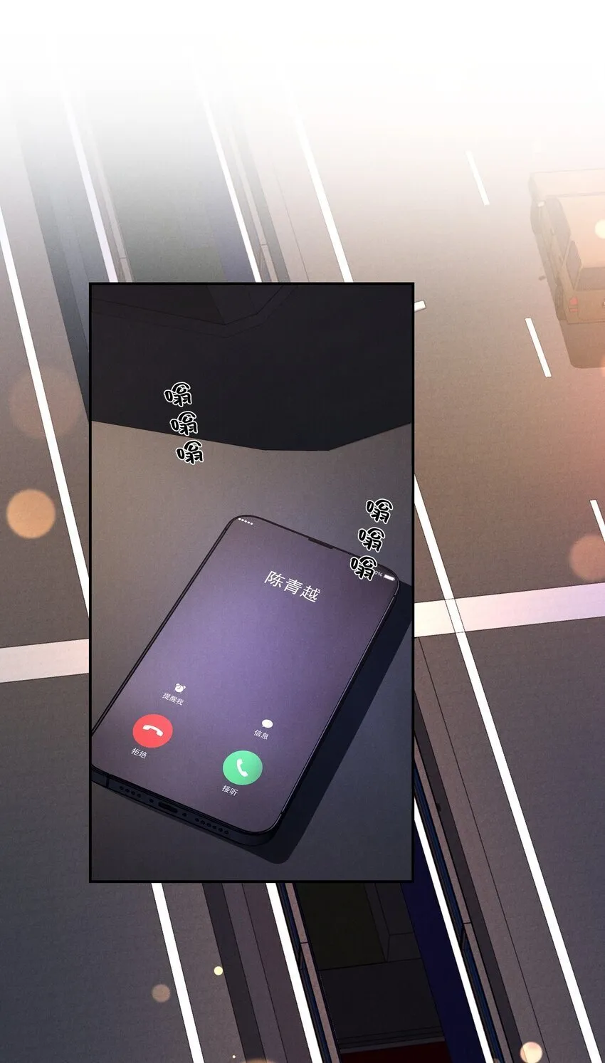 第14话 地下城的拍卖会 第5页