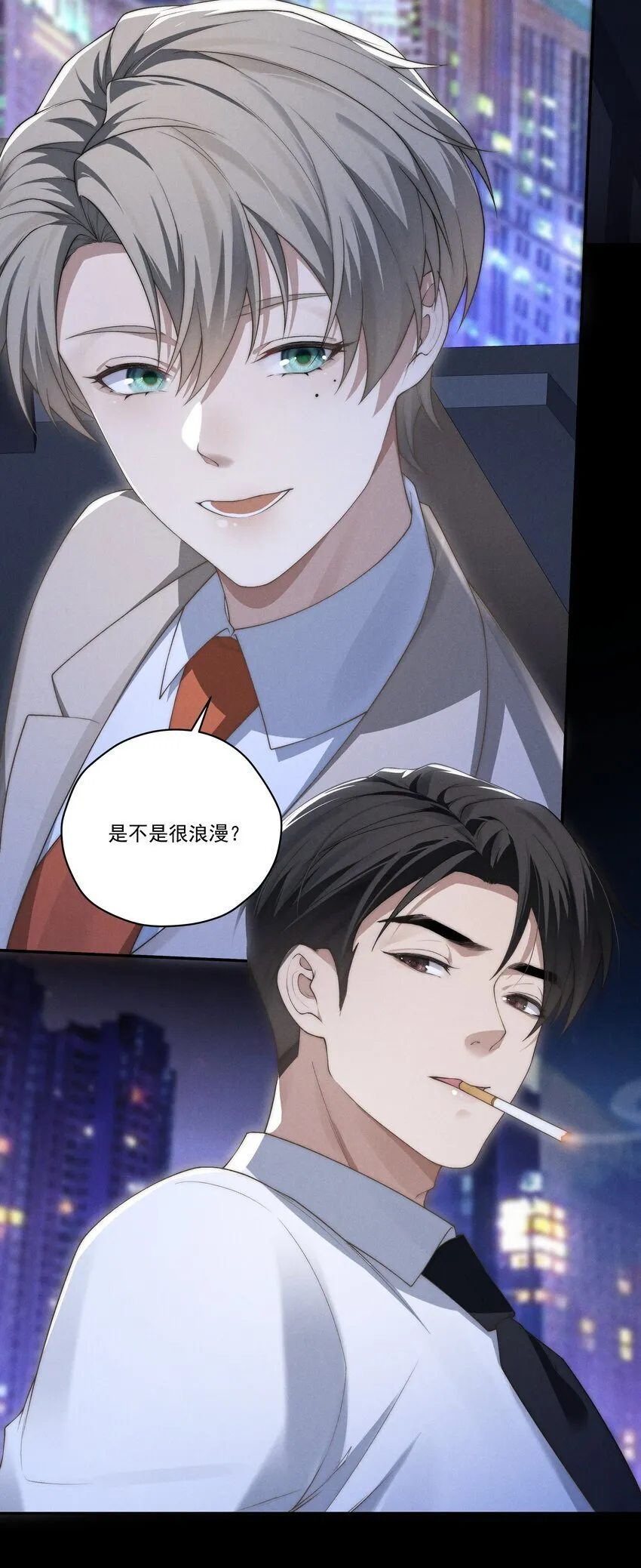 第9话 可我就是恋爱脑啊 第5页