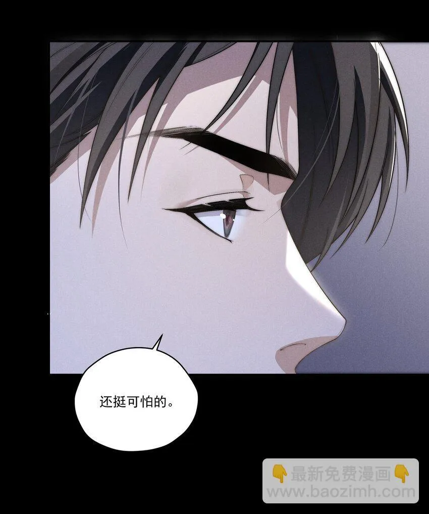 第9话 可我就是恋爱脑啊 第6页