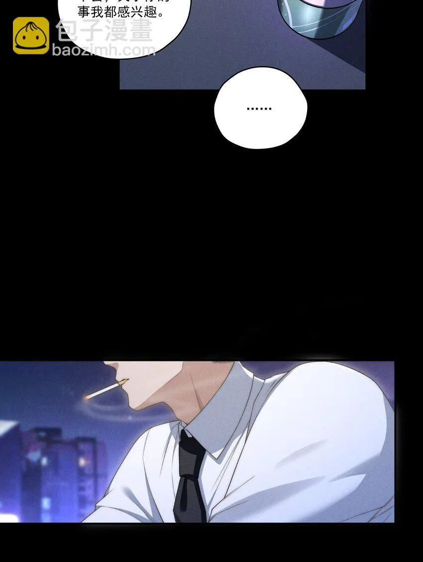 第9话 可我就是恋爱脑啊 第19页
